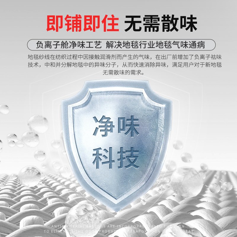 隔音地毯卧室纯色全屋通铺环保无甲醛家用满铺定制影音室吸音地毯