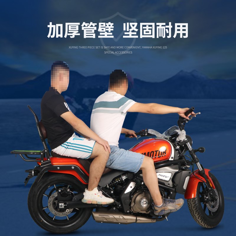 适用钱江闪500S摩托车QJ500-11D后尾货架尾箱背箱后靠背改装配件
