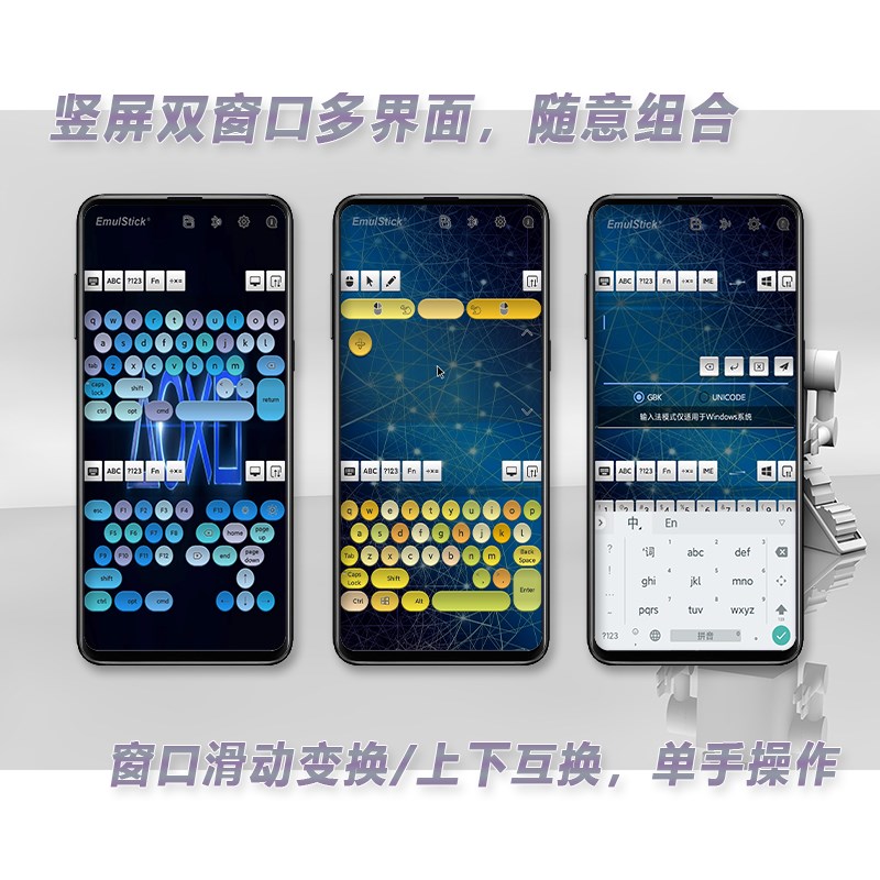 手机仿真键鼠接收器蓝牙无线键盘小型便携迷你飞鼠标一体电脑外接