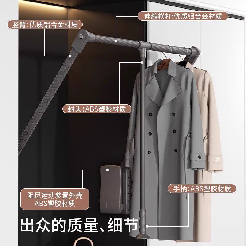 衣柜升降挂衣杆下拉式大衣柜女生卧室家用衣服加厚衣杆五金配件