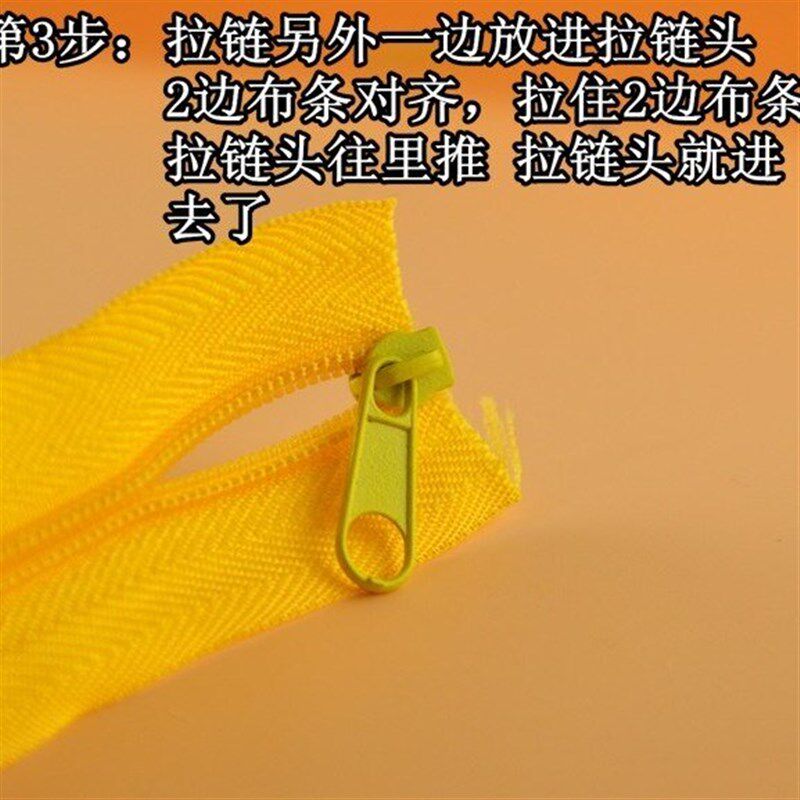 3号5号8号10号拉链整卷捆尼龙拉链各种彩色码装被套包沙发套抱枕
