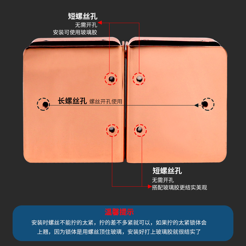 不锈钢方形无框玻璃门锁玫瑰金拉丝推拉门插销锁单门玻璃免开孔锁