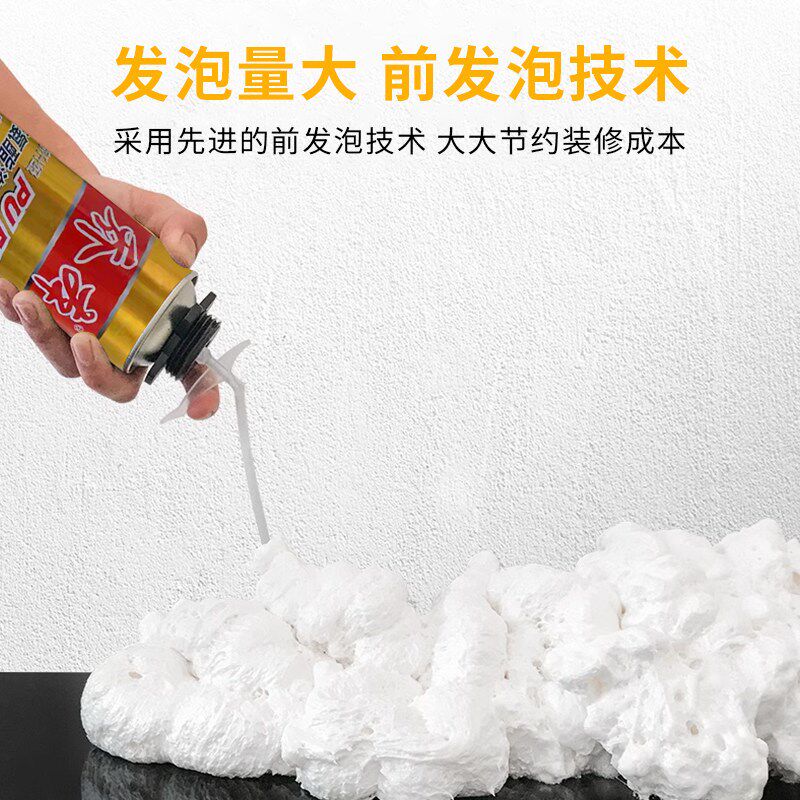 乔本发泡胶泡沫胶门窗防漏水降噪不含氟利昂环保聚氨酯泡沫填缝剂