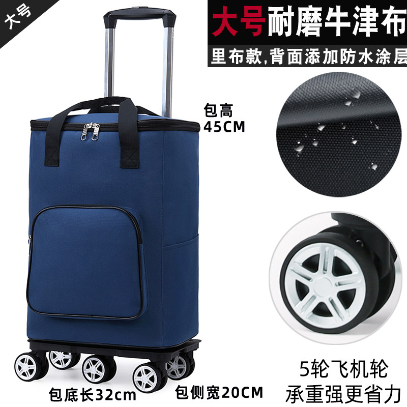 妈妈买菜包手提小拎包拉杆车大容量轻便家用购物车老人买菜小拉车