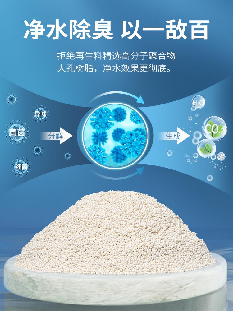 水族专用过滤蛋白棉净化水质除黄水臭鱼缸去污丸过滤棉磁力宝滤材