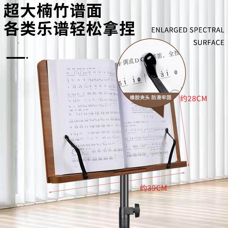 高端楠竹乐谱架便携式落地实木阅读架可升降古筝琴谱架吉他小提琴