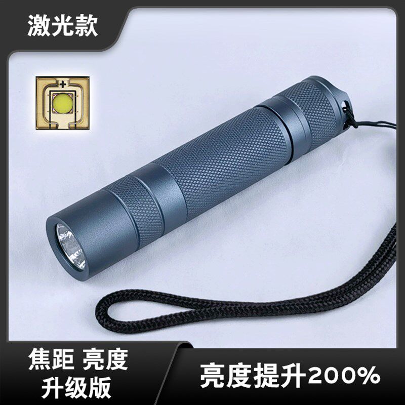 三级硬氧S5强光手电筒直筒迷你家用L2 聚光 大功率 LED 充电式