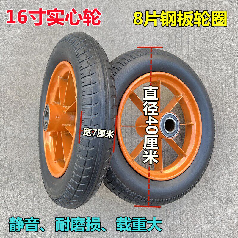16寸高胶实心轮直径40cm橡胶轮300-10橡胶实心轮手推车脚轮防爆轮