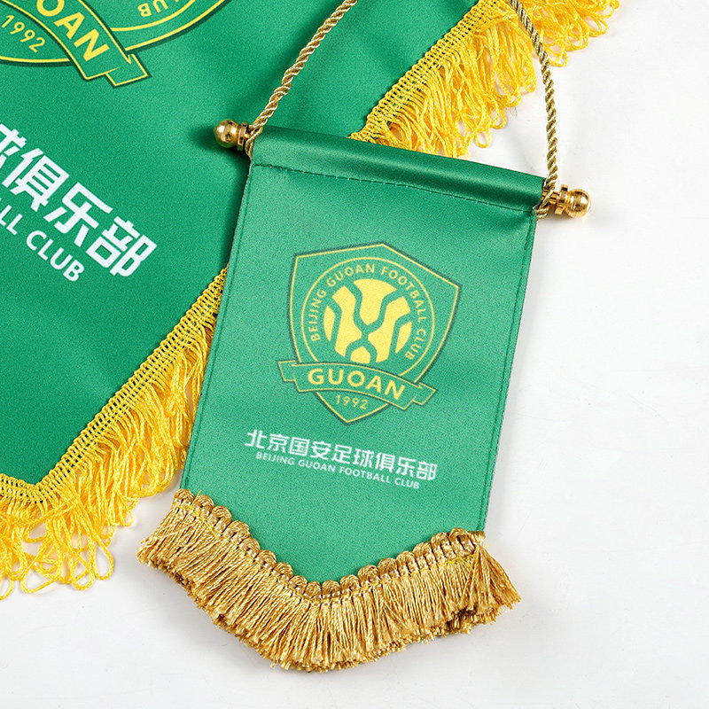 北京国安队旗小号交换队旗赛场比赛交换用旗国安球迷周边用品队旗