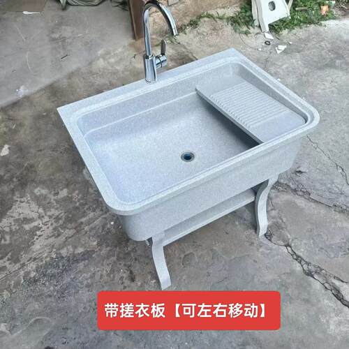 【加厚款】石英石洗衣池带搓衣板一体式加厚加高洗衣池稳固抗晒