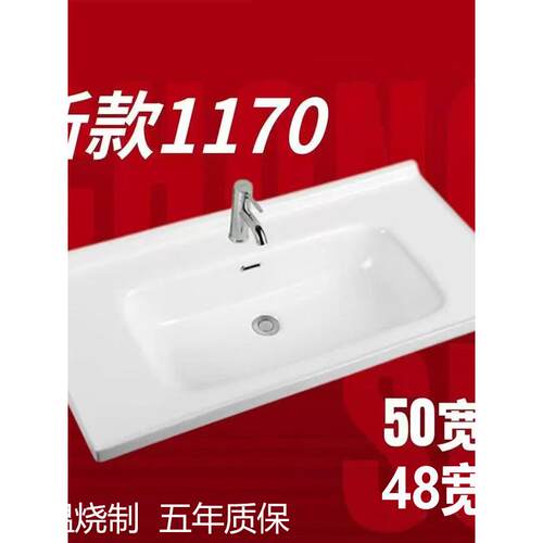 半嵌入式陶瓷柜盆卫生间洗手洗面盆简约台上洗漱盆48宽50宽一体盆