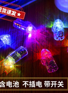小灯珠LED发光纽扣迷你电池不插电彩灯灯笼手工装饰刺身DIY南瓜灯