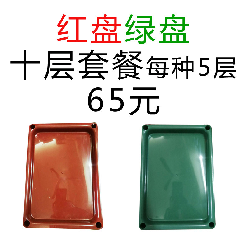 塑料水饺饺子盘托盘速冻冷冻食品盘长方形冰箱十个装65元部分包邮