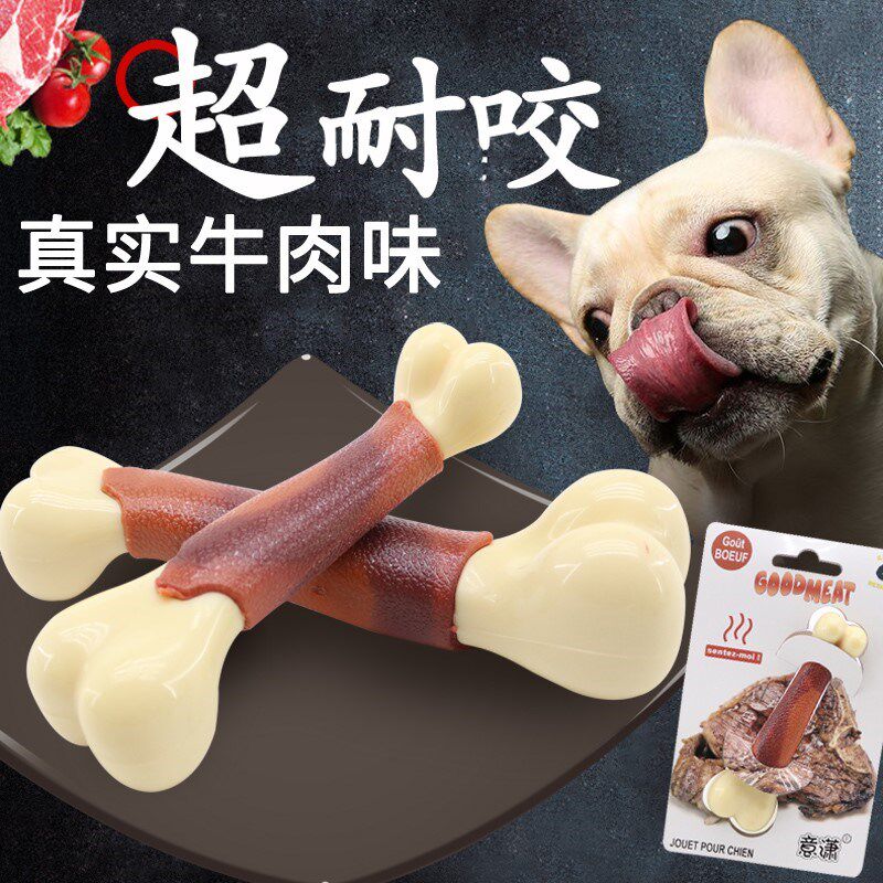 狗狗玩具小狗泰迪宠物耐咬洁齿幼犬柯基用品球金毛大狗大型犬磨牙