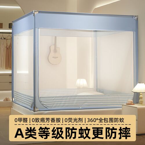 2025新款家用防摔蚊帐回底加粗加厚不锈钢支架婴儿童宝宝防掉床