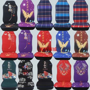 解放J6PJ6L坐垫套货车专用JH6悍V龙VH天V豪沃大威四季 通用坐垫套