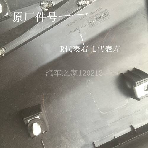 适配长安CS75车门外护板车门防撞条防擦条装饰板电镀亮条车门护板