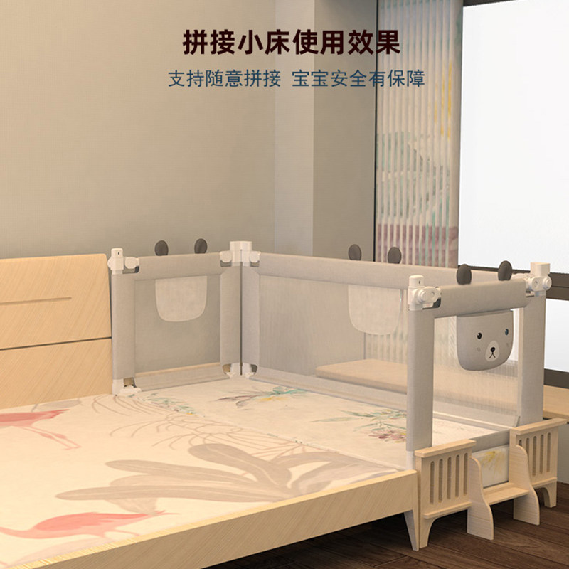 定制床护栏小床围栏婴儿拼接床防摔防掉榻榻米定做尺寸大床加高