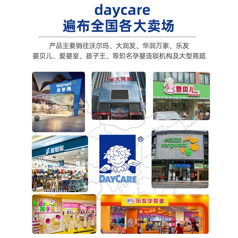 得琪 尿布喜婴儿尿布皂洗衣皂宝宝专用肥皂新生儿150*12