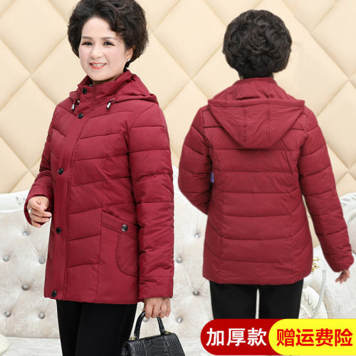 妈妈羽绒服女中长款防寒服保暖2021冬装新款大码中老年女外套加厚