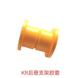 东风天锦KR驾驶室后悬支架衬套胶垫缓冲垫后悬异响修理包配件
