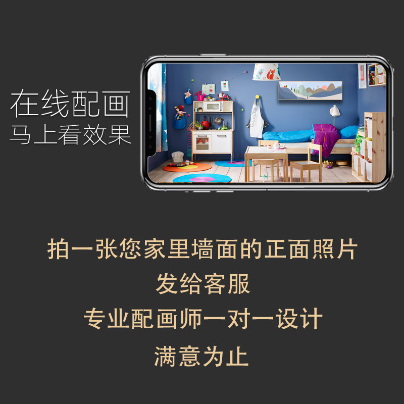 无甲醛儿童房晶瓷画卡通风景横挂画男孩女孩卧室床头画墙面装饰画