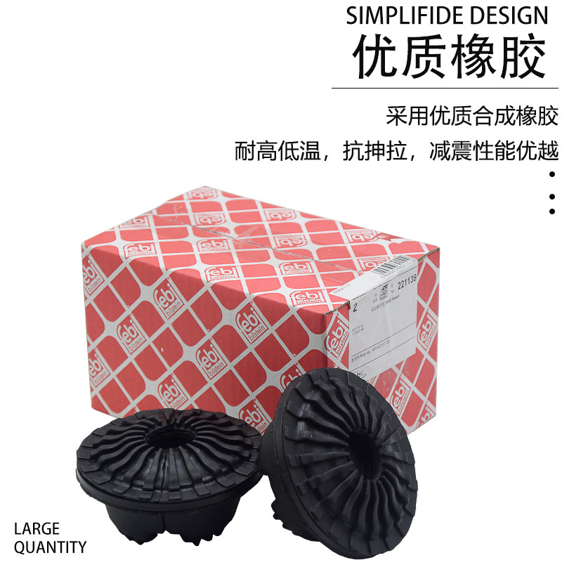 适配奥迪A4L前减震器顶胶A5Q5A6LA7前减顶胶压力平面轴承块避震机
