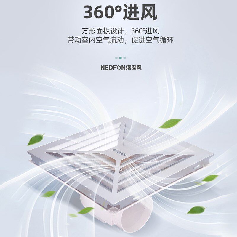 绿岛风集成吊顶换气扇30x30厨房管道排气扇家用卫生间强力排风扇