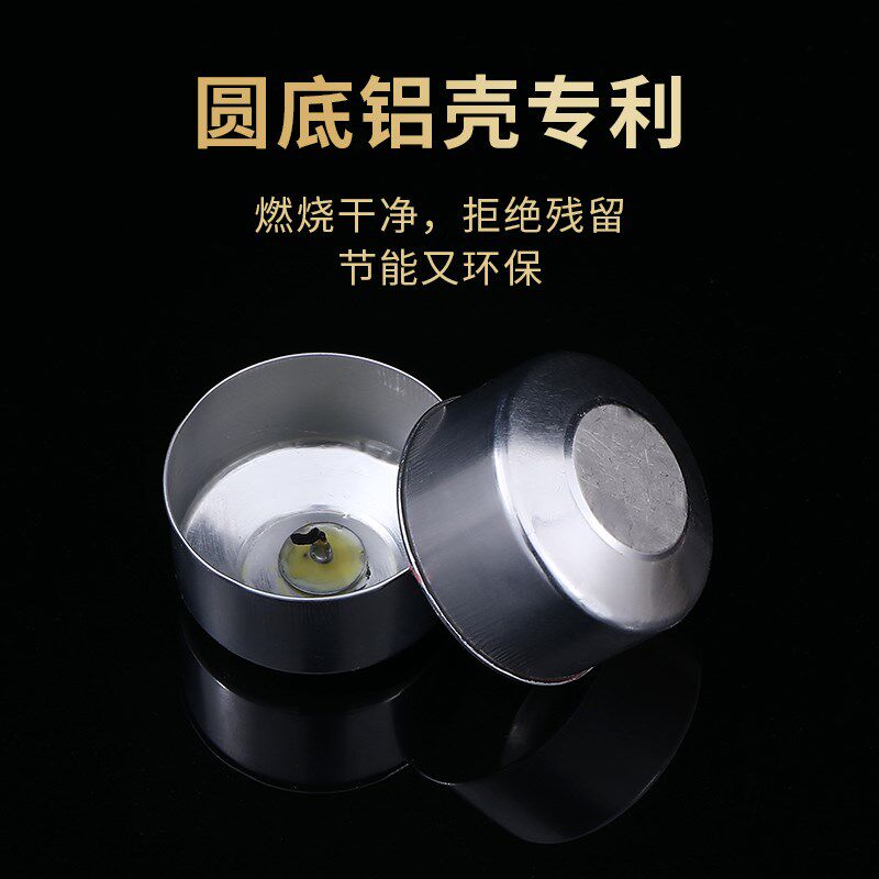 酥油灯4小时8小时整箱100粒家用燃无烟蜡烛供灯长明灯