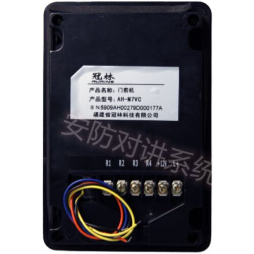 冠林别墅彩色可视对讲AH-M7VC(ID)家用门铃AH-M7VC(IC)门前机包邮