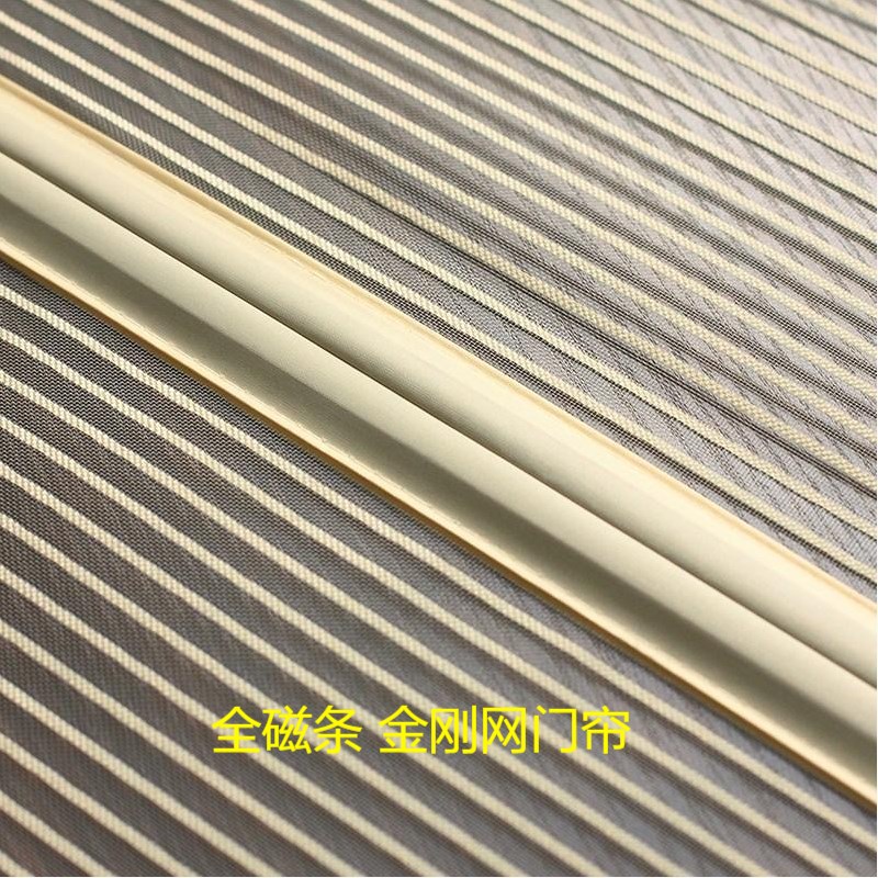 全磁条防蚊门帘整条整根纱门蚊帐防蝇加密纱窗夏季磁铁自吸免打孔