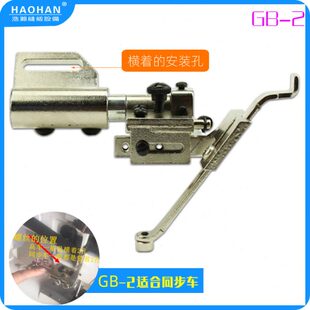 2同步车厚料傍位8B高头车挡边器箱包皮革定位定规 1高车吊傍GB