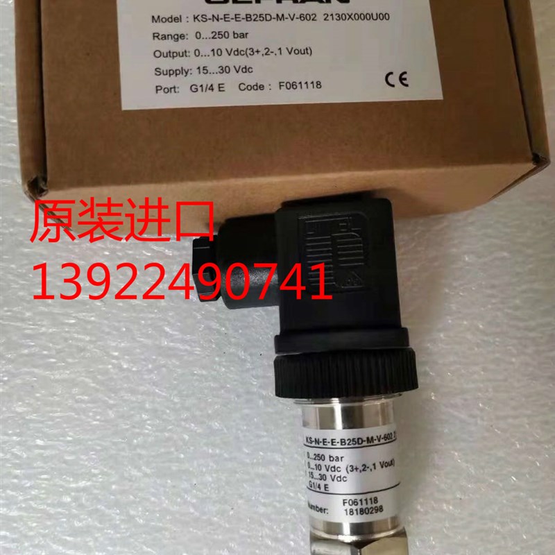 注塑机压力传感器0-5V 0-10V 1-6V 4-20MA海天机伺服系统 250bar