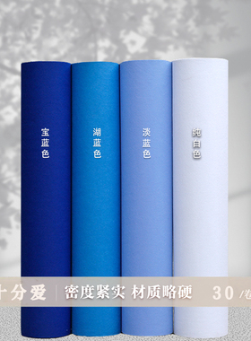 蓝色地毯 婚礼布置t台 舞台 庆典开业装扮白橙色 一次性地毯 婚庆
