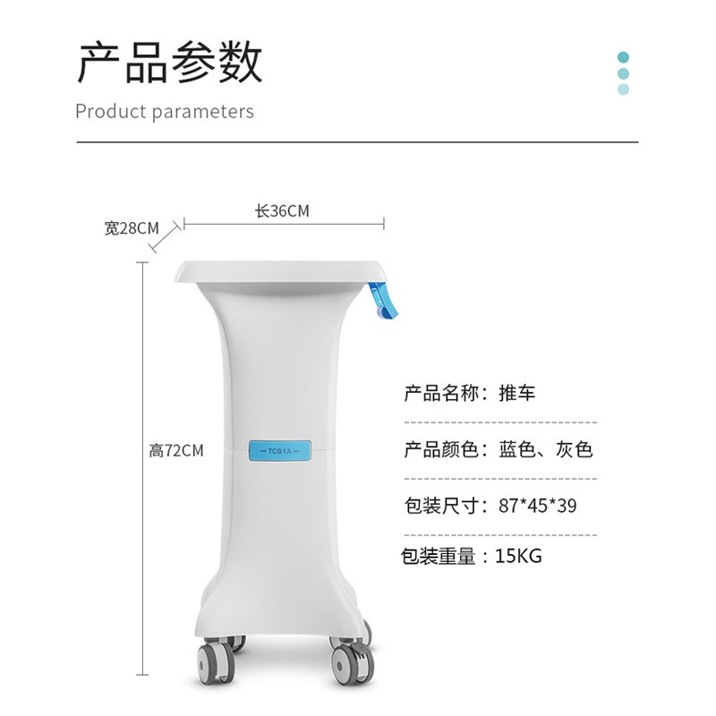 小气泡推车台式美容仪器移动底座支架多功能工具车置物架美容院