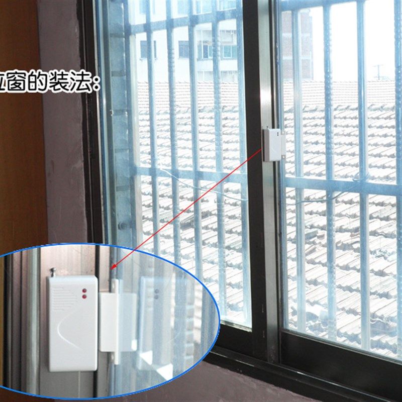 声光型门窗防盗报警器 门磁报警器 开门警示器防盗器家用防盗设备