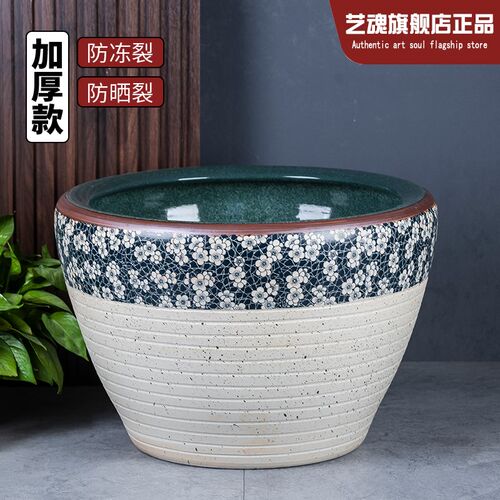 景德镇陶瓷大缸鱼缸古法造景假山盆睡莲盆荷花缸落地阳台庭院摆设