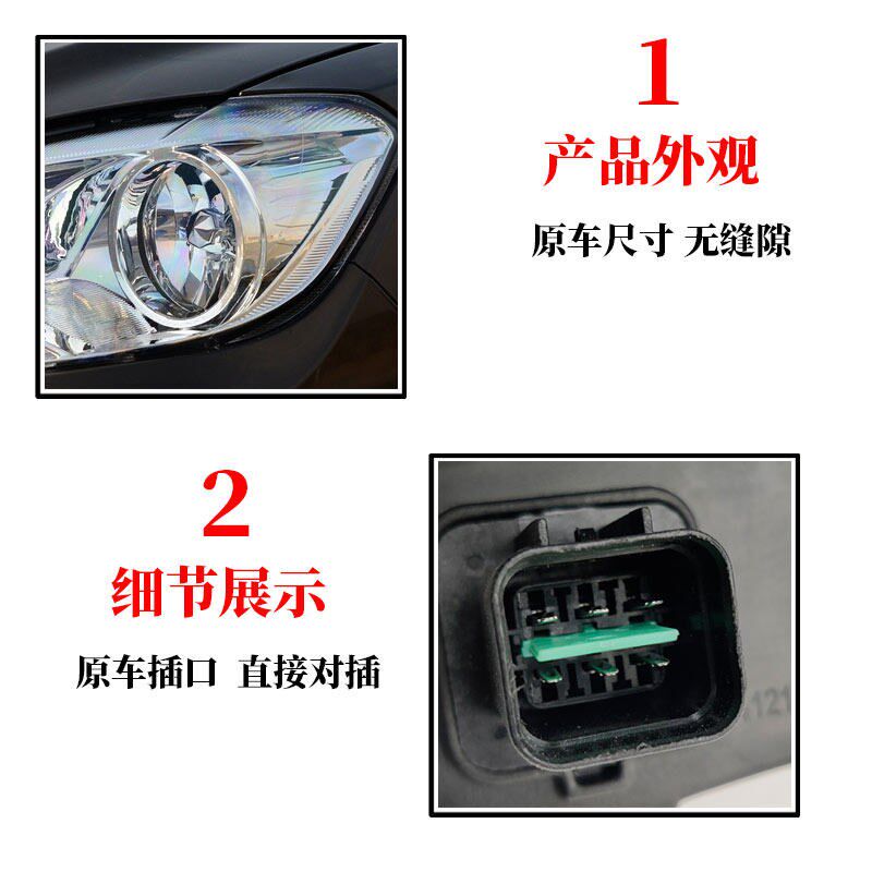 适用原厂东风风光330前大灯总成13/19-22款远近光灯罩汽车配件