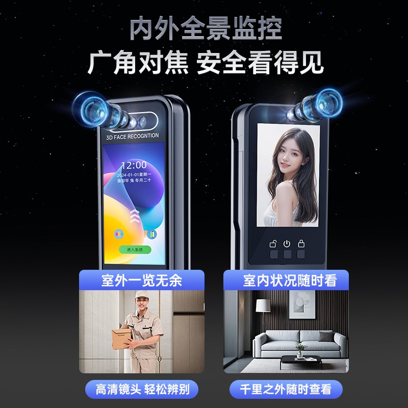 霸王锁体智能锁指纹锁家用防盗门智能带钥匙全自动款入户门电子锁