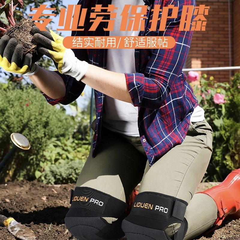 跪拜护膝爬行跪地劳保工作铺地板拜佛采茶挖虫草加厚海绵防水护具