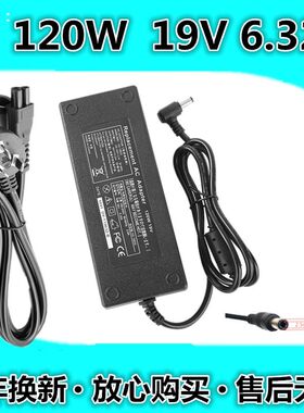 Ausu适用华硕19V6.32A笔记本电脑电源适配器UX501J A550J充电120W