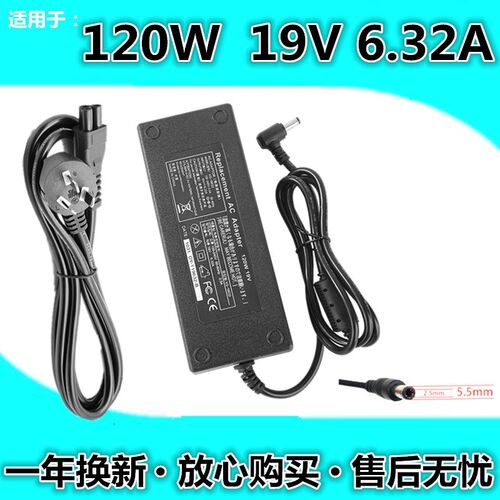 Ausu适用华硕19V6.32A笔记本电脑电源适配器UX501J A550J充电120W