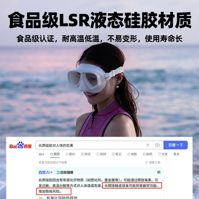 浮潜面罩近视全干式防晒三宝水下潜水面镜呼吸管套装近视泳镜
