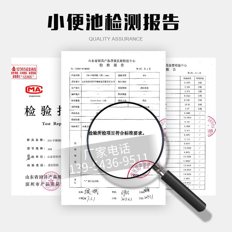学校不锈钢小便池定做不锈钢小便池槽白钢尿槽幼儿园公共男厕所
