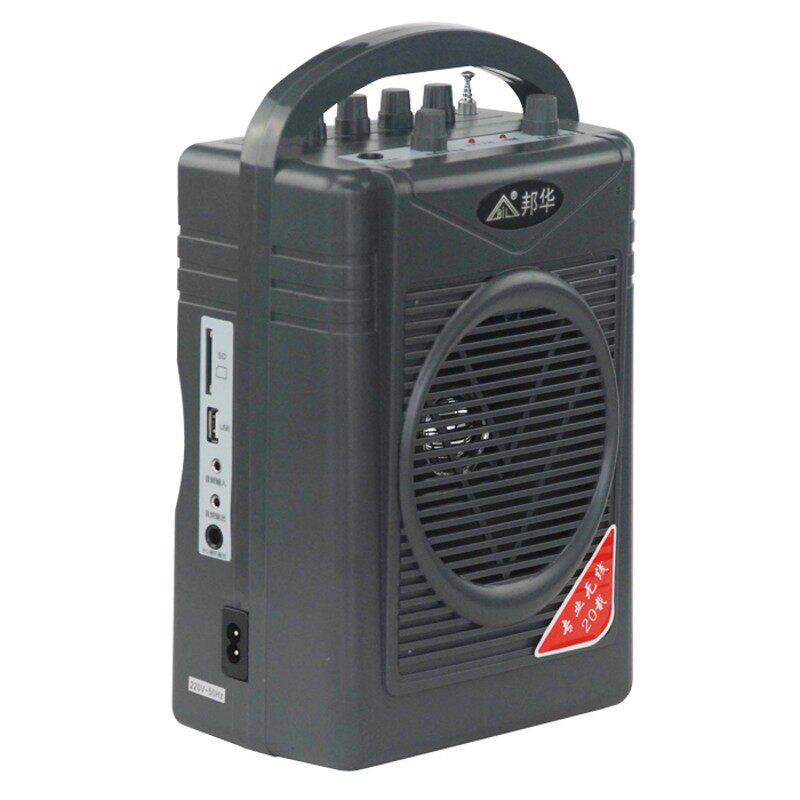 邦华 SH-130扩音器教师专用带腰挂无线麦克风品质厂家直销