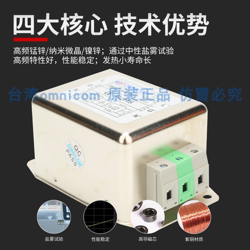 电源滤波器220V10A抗干扰滤波器端子导轨式滤波器CW4L2-20A-DNT