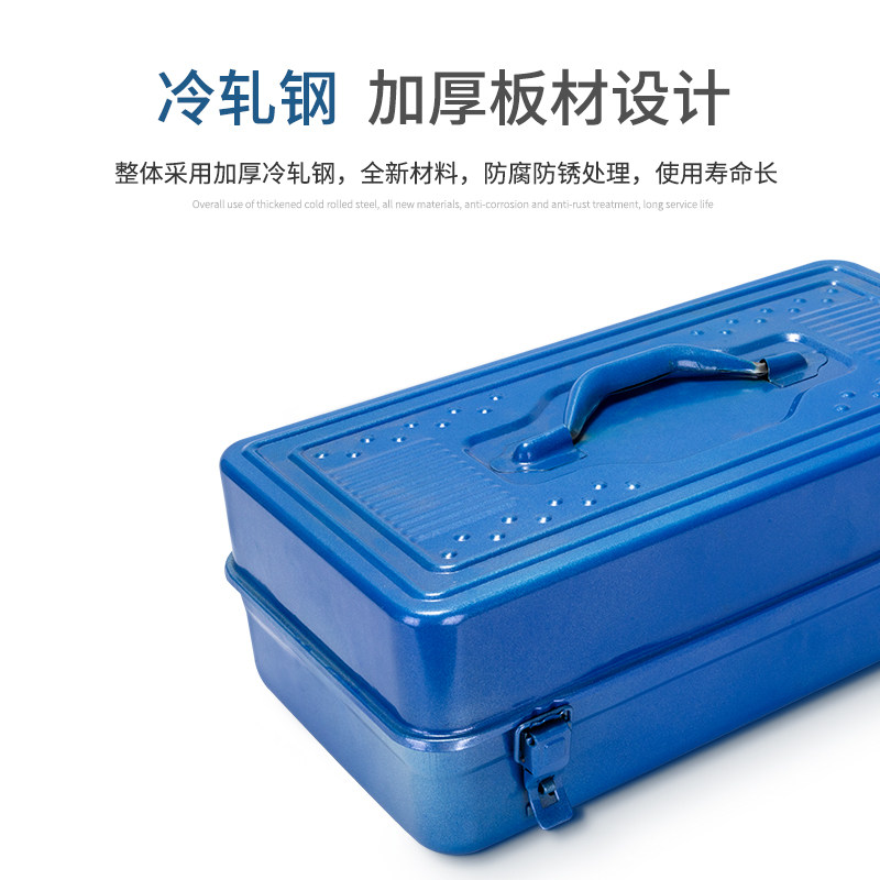 旺邦五金工具箱收纳盒空箱金属铁皮家用车载空盒子多功能汽修大号
