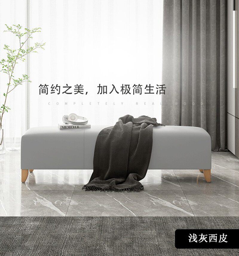 现代简约皮凳服装店沙发凳时尚床尾玄关凳子长条凳矮试衣间换鞋凳