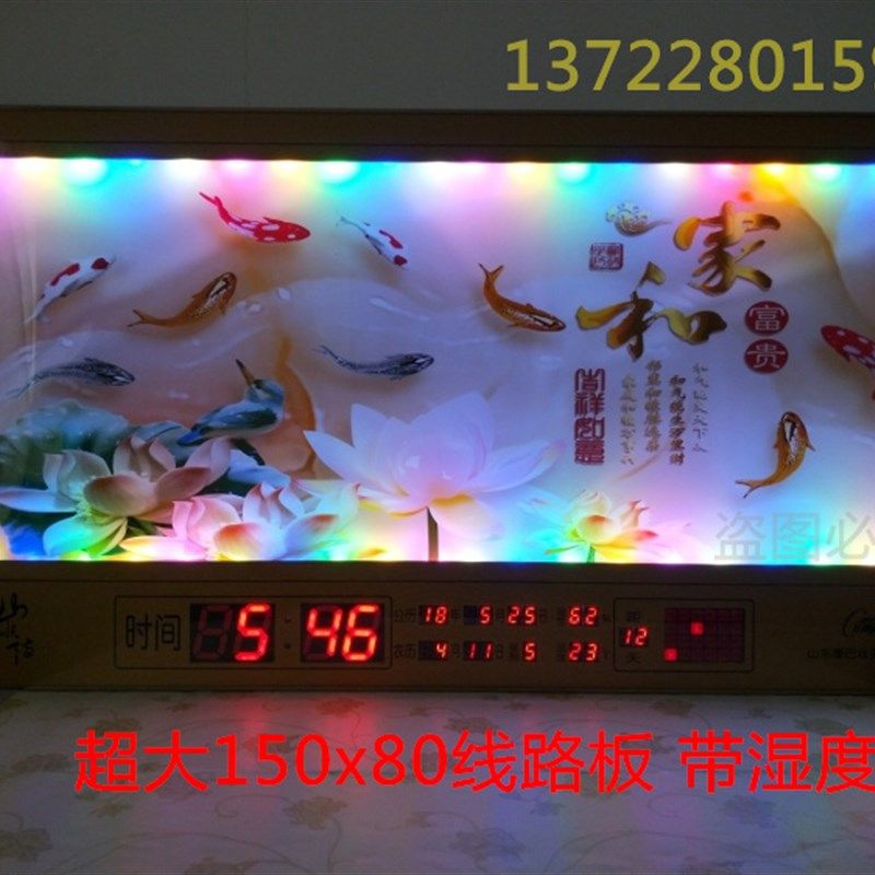 万年历2024现代新款电子钟数码彩灯日历客厅家用大挂钟表开业礼品