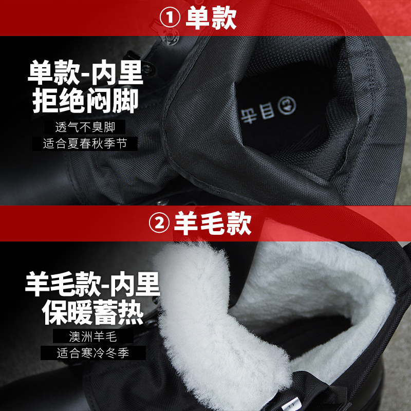 黑色高筒作训靴男女通用防水训练鞋 男士轻便作战靴骑行战靴